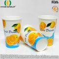 Taza de papel de bebida fría de pared simple de 12 oz con tapa (12 oz)